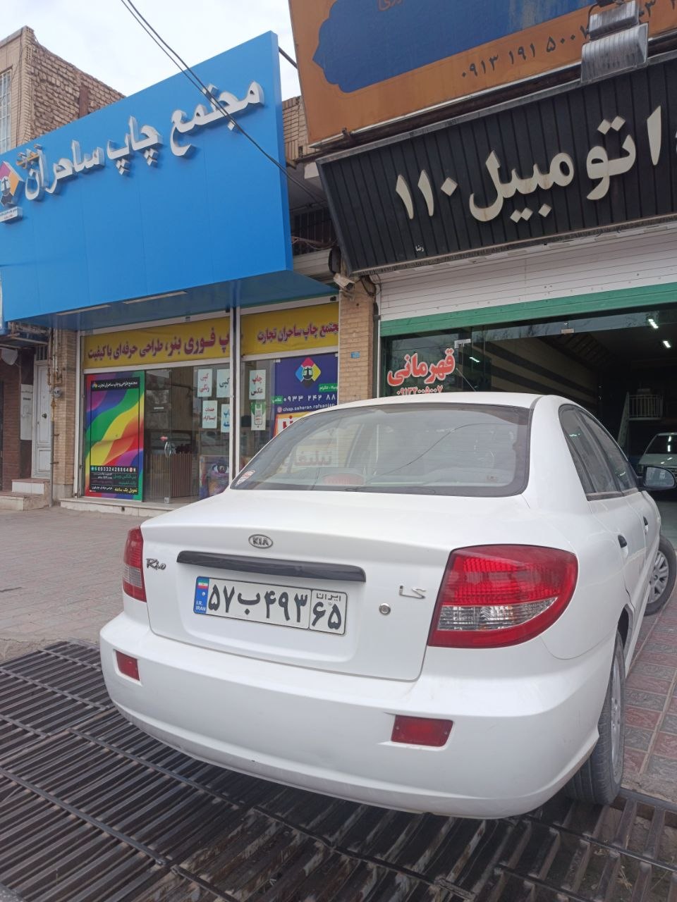 ریو مدل98 سفارشی کم کارکرد