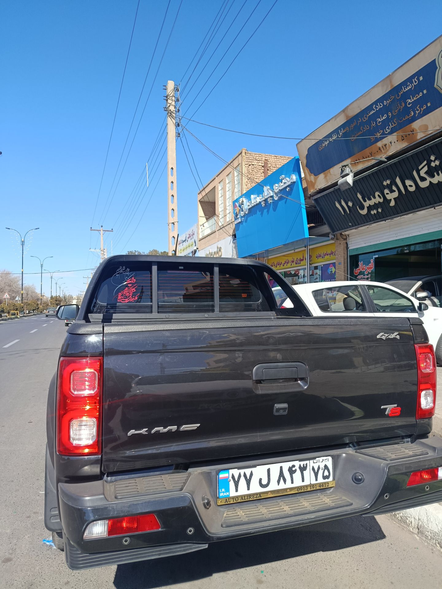 KMC مدل T8 مشکی402